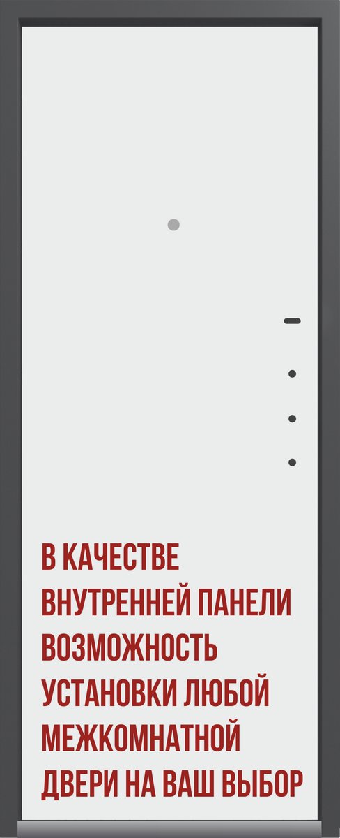 L 9 внутренняя под входную L 9 внутренняя под входную